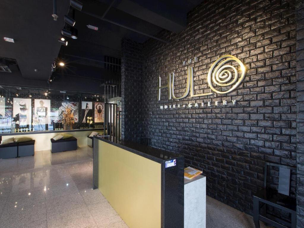 The Hulo Hotel & Gallery Κουάλα Λουμπούρ Εξωτερικό φωτογραφία