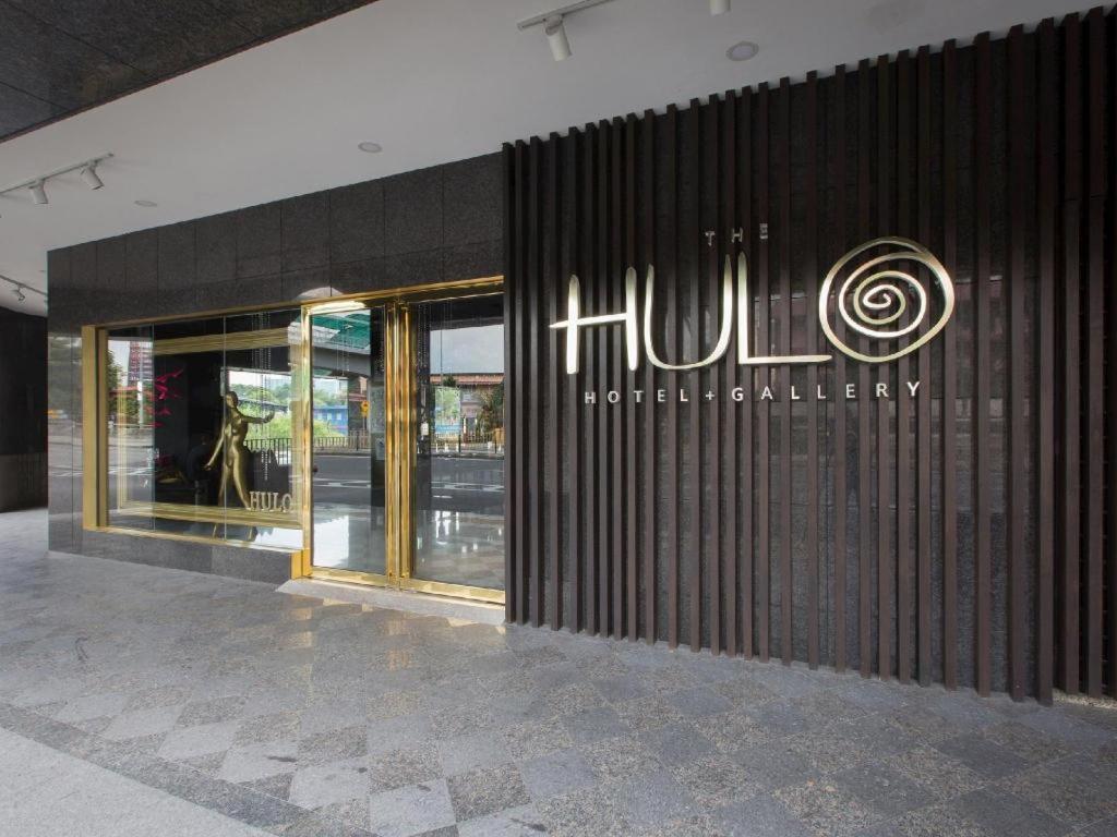 The Hulo Hotel & Gallery Κουάλα Λουμπούρ Εξωτερικό φωτογραφία